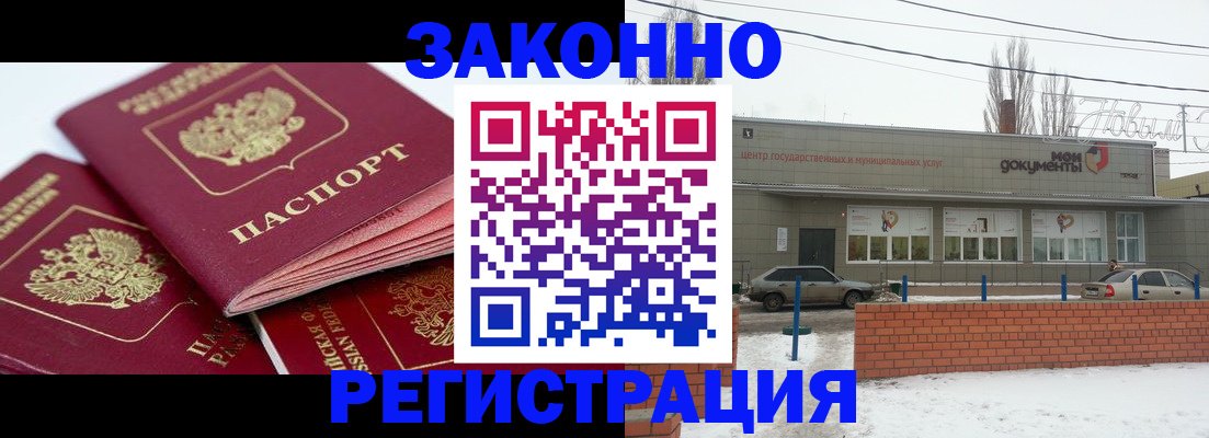 пропишу в квартире в Вязниках