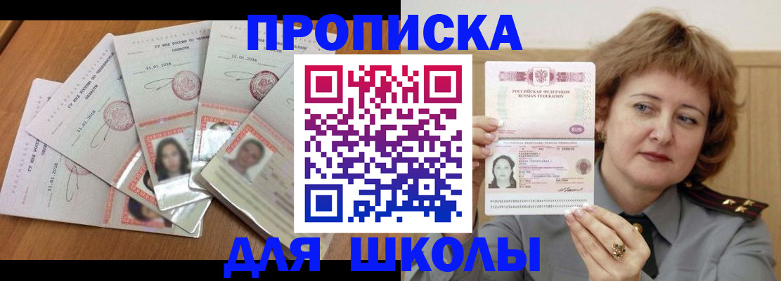 пропишу в квартире в Вязниках