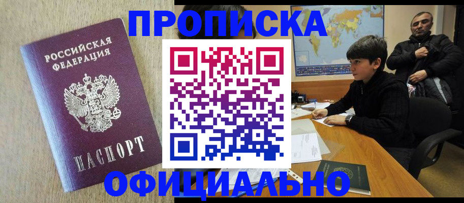 регистрация в Вязниках