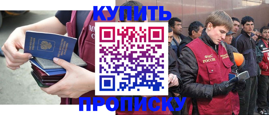 регистрация в Вязниках