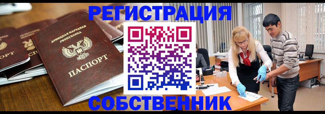 временная регистрация 2025 в Вязниках